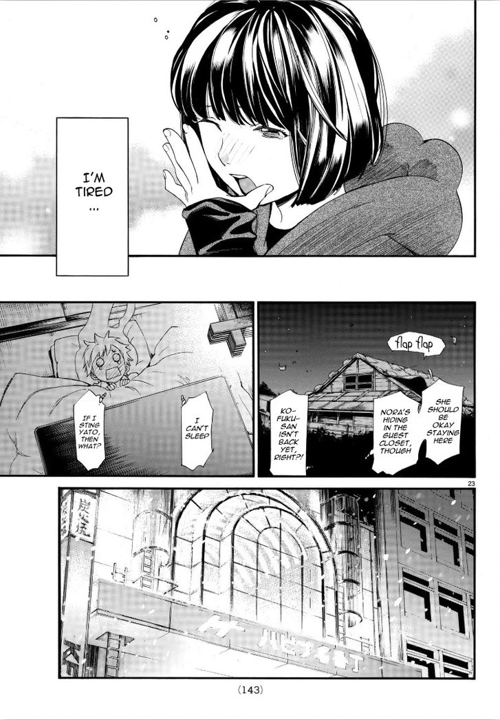 Read Noragami Manga Online