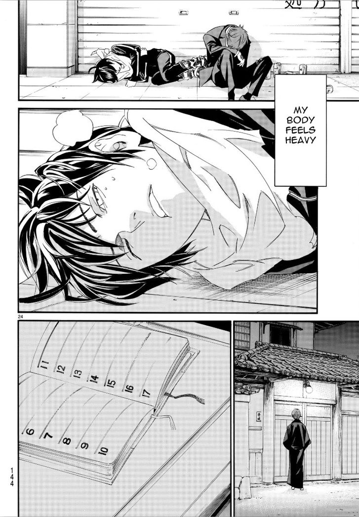 Read Noragami Manga Online