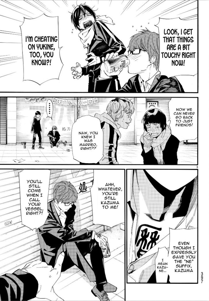 Read Noragami Manga Online