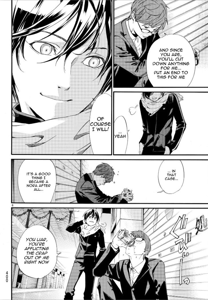 Read Noragami Manga Online