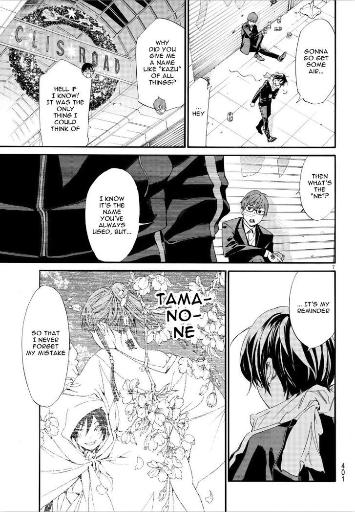 Read Noragami Manga Online
