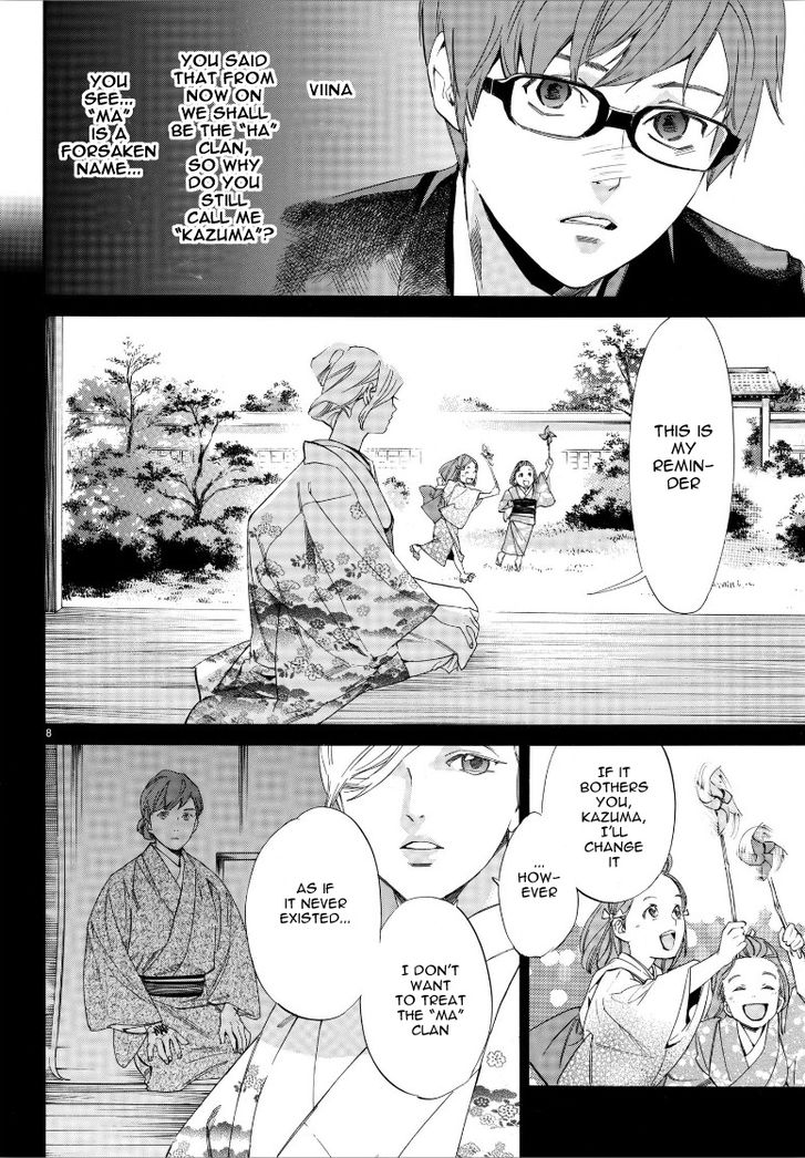 Read Noragami Manga Online