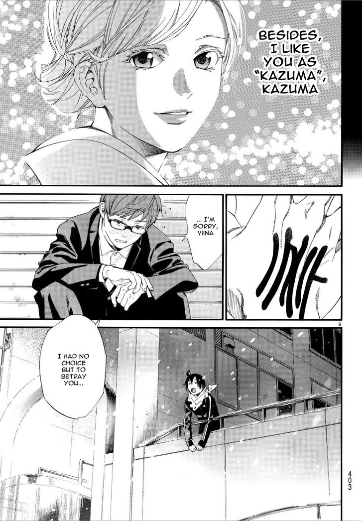 Read Noragami Manga Online