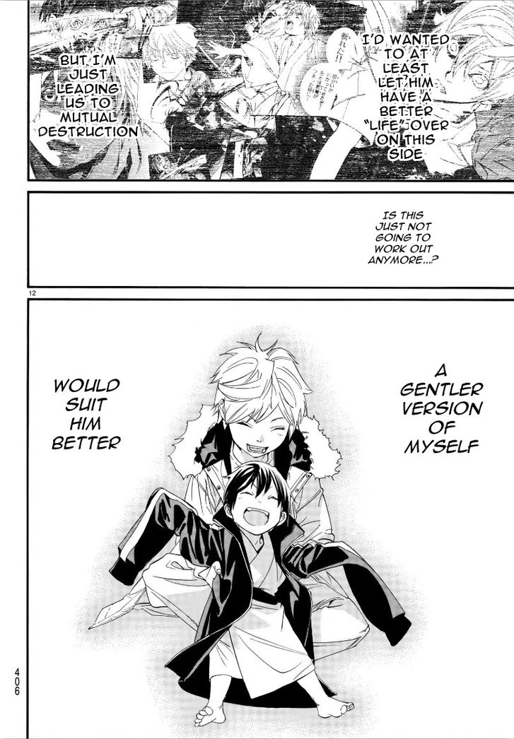Read Noragami Manga Online