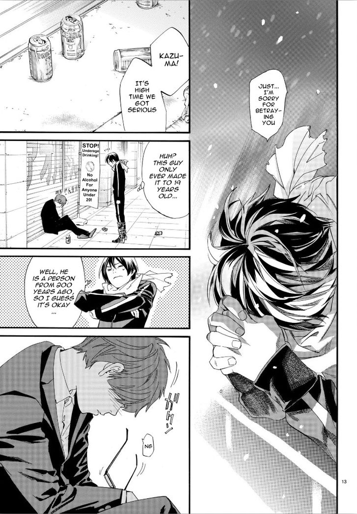 Read Noragami Manga Online