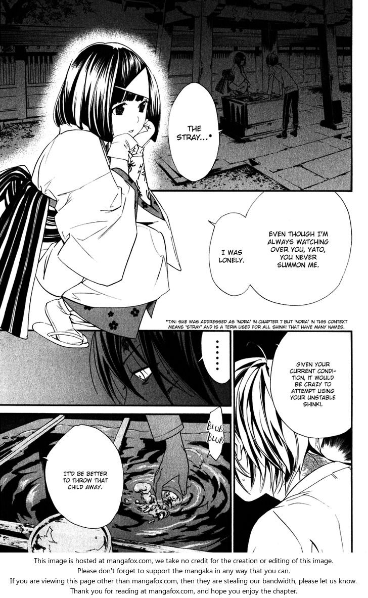 Read Noragami Manga Online