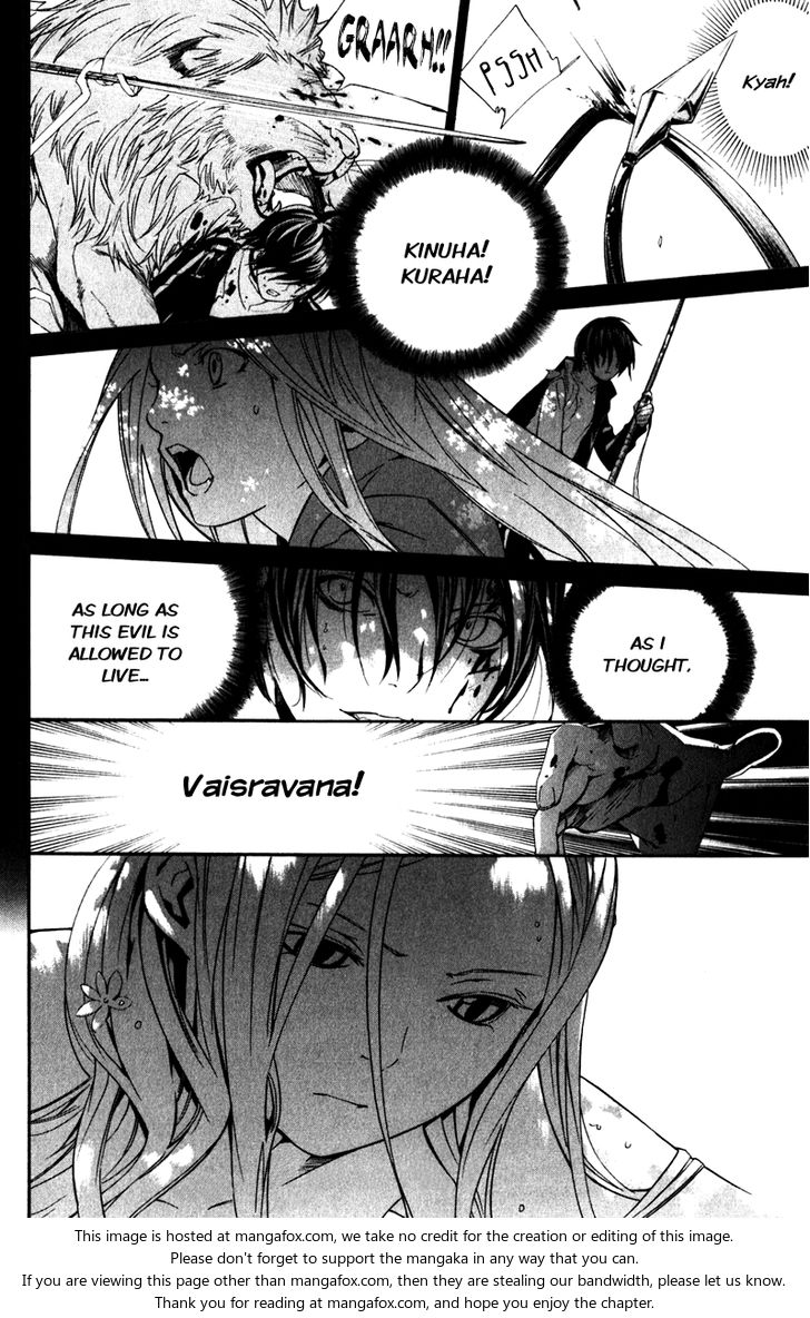 Read Noragami Manga Online