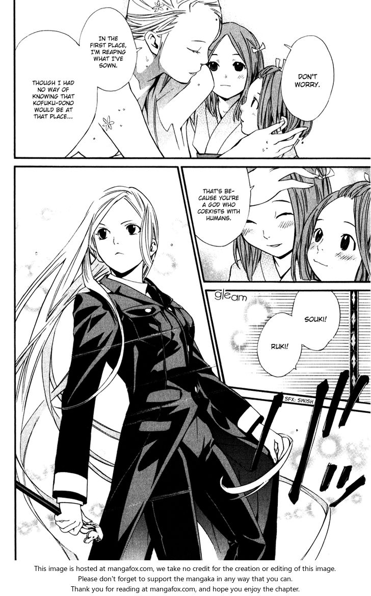 Read Noragami Manga Online