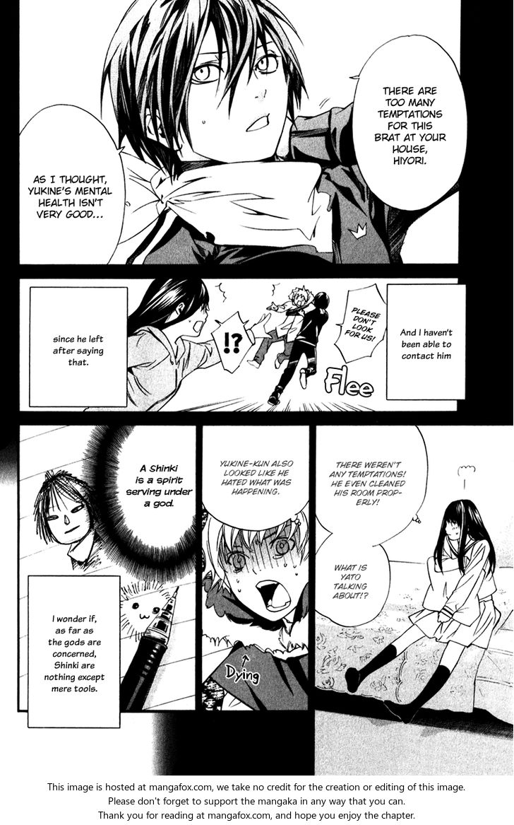 Read Noragami Manga Online