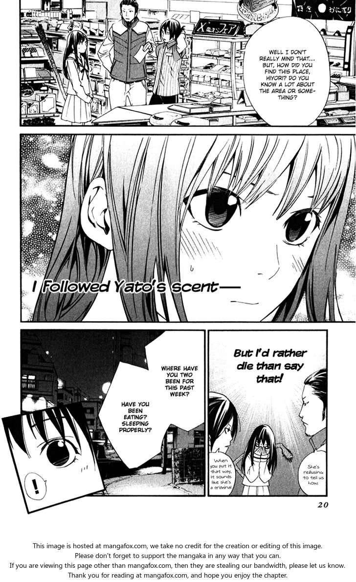 Read Noragami Manga Online