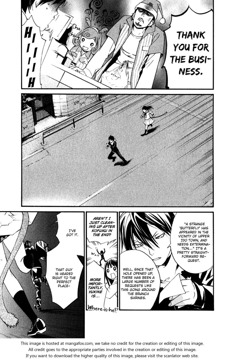 Read Noragami Manga Online