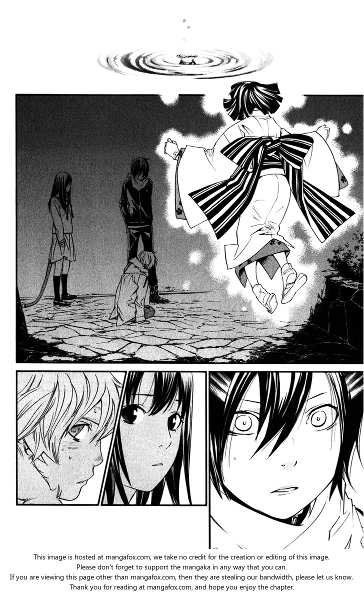 Read Noragami Manga Online