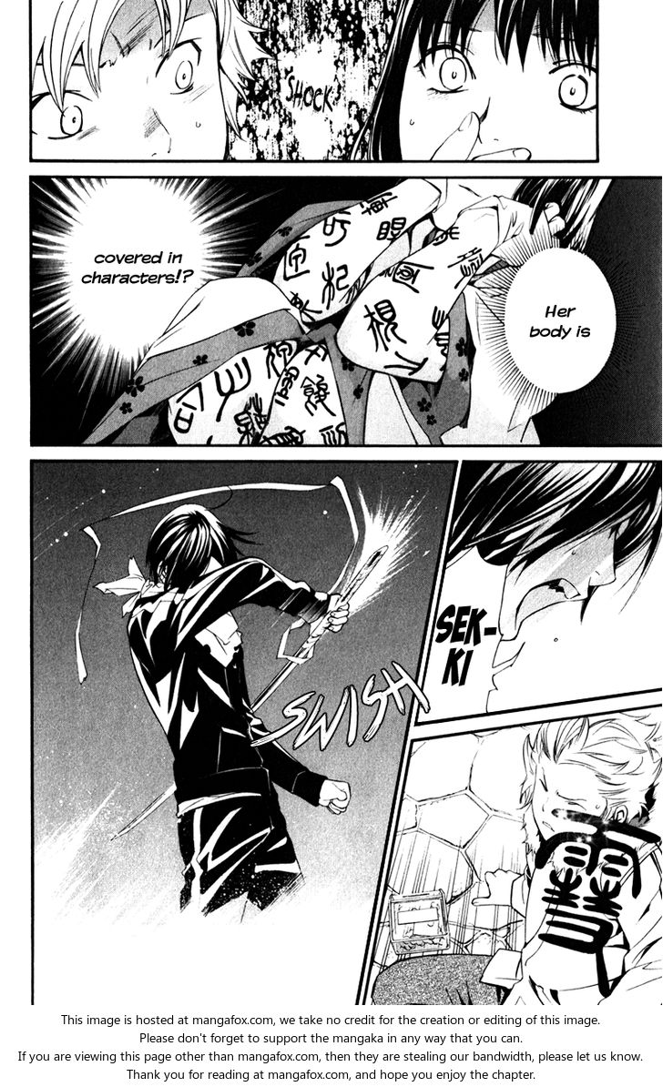 Read Noragami Manga Online
