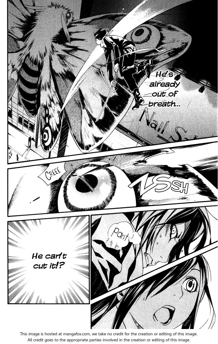 Read Noragami Manga Online