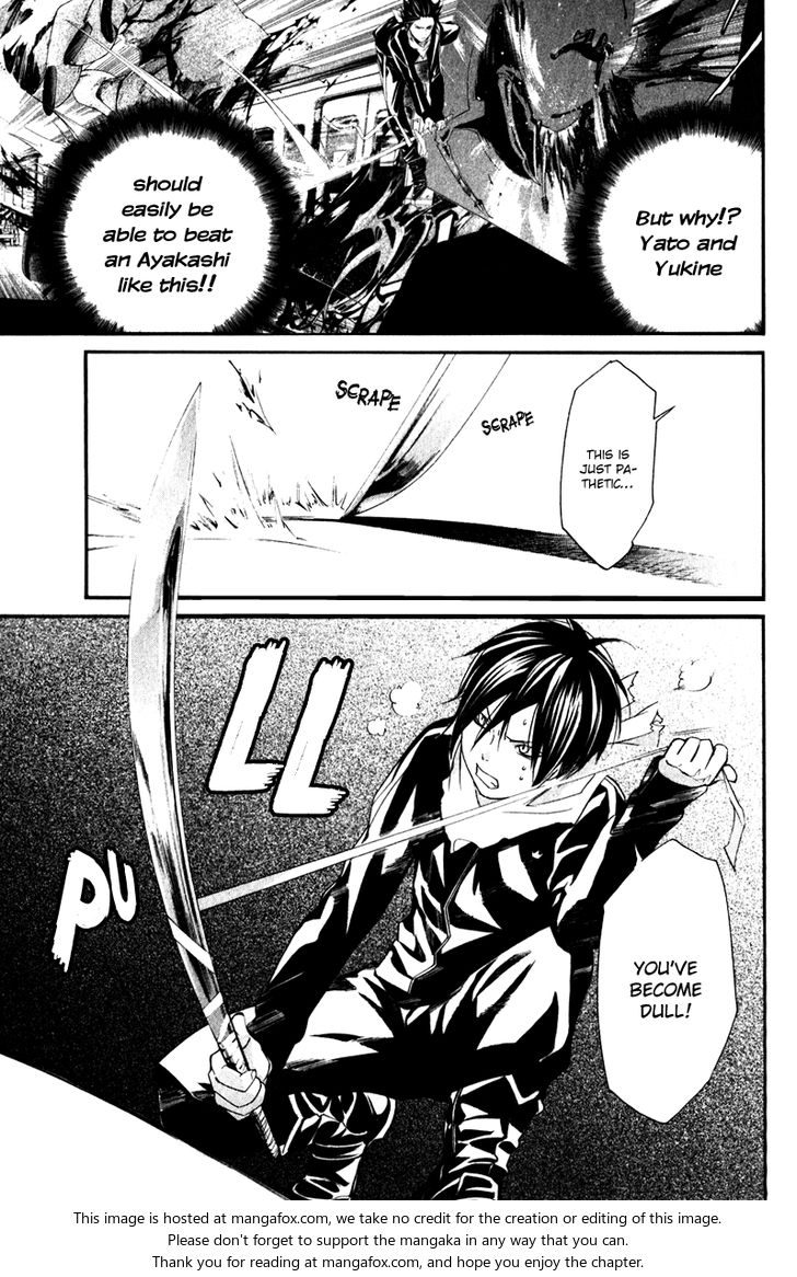 Read Noragami Manga Online