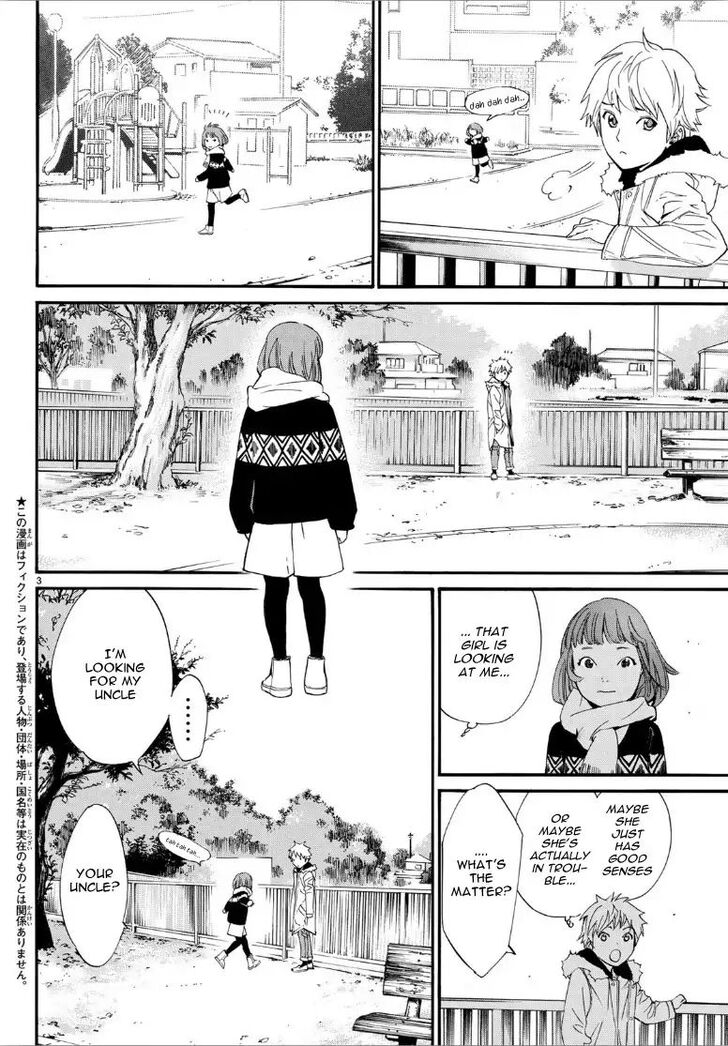 Read Noragami Manga Online