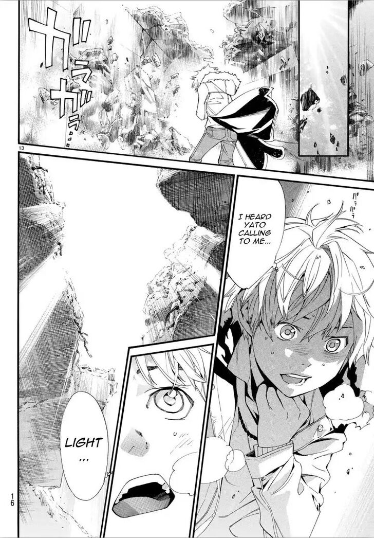 Read Noragami Manga Online