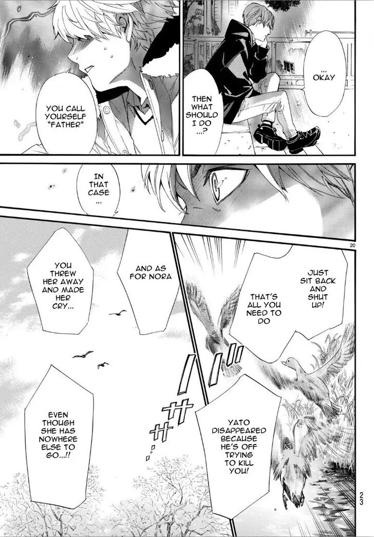 Read Noragami Manga Online