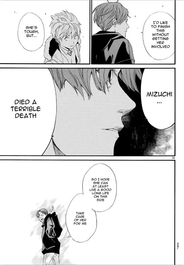 Read Noragami Manga Online