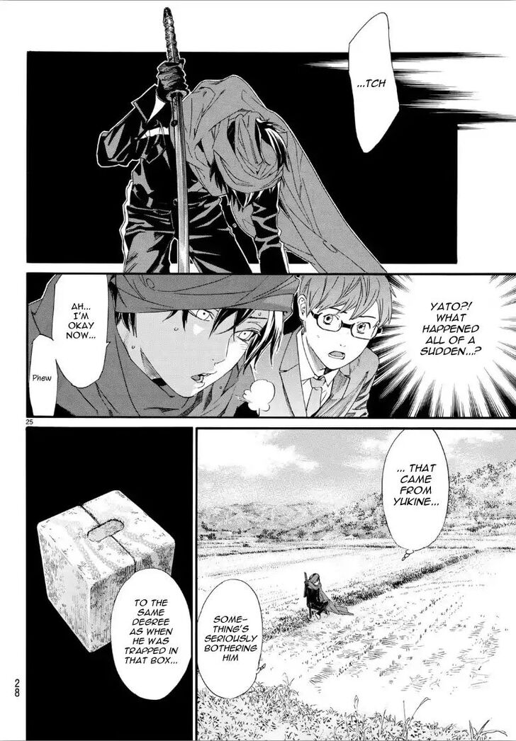 Read Noragami Manga Online