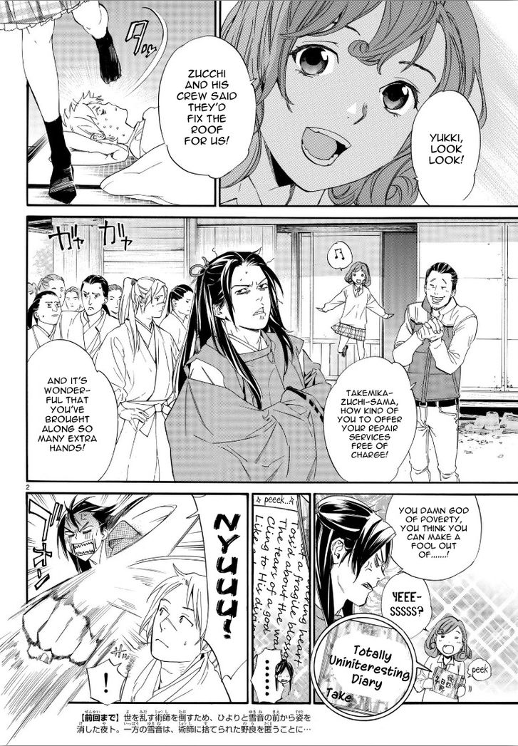 Read Noragami Manga Online