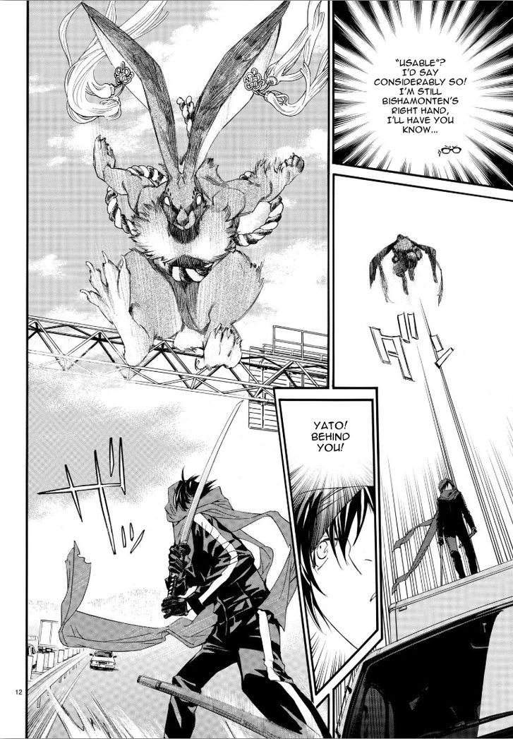 Read Noragami Manga Online