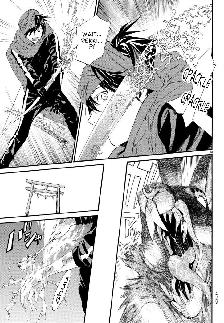 Read Noragami Manga Online
