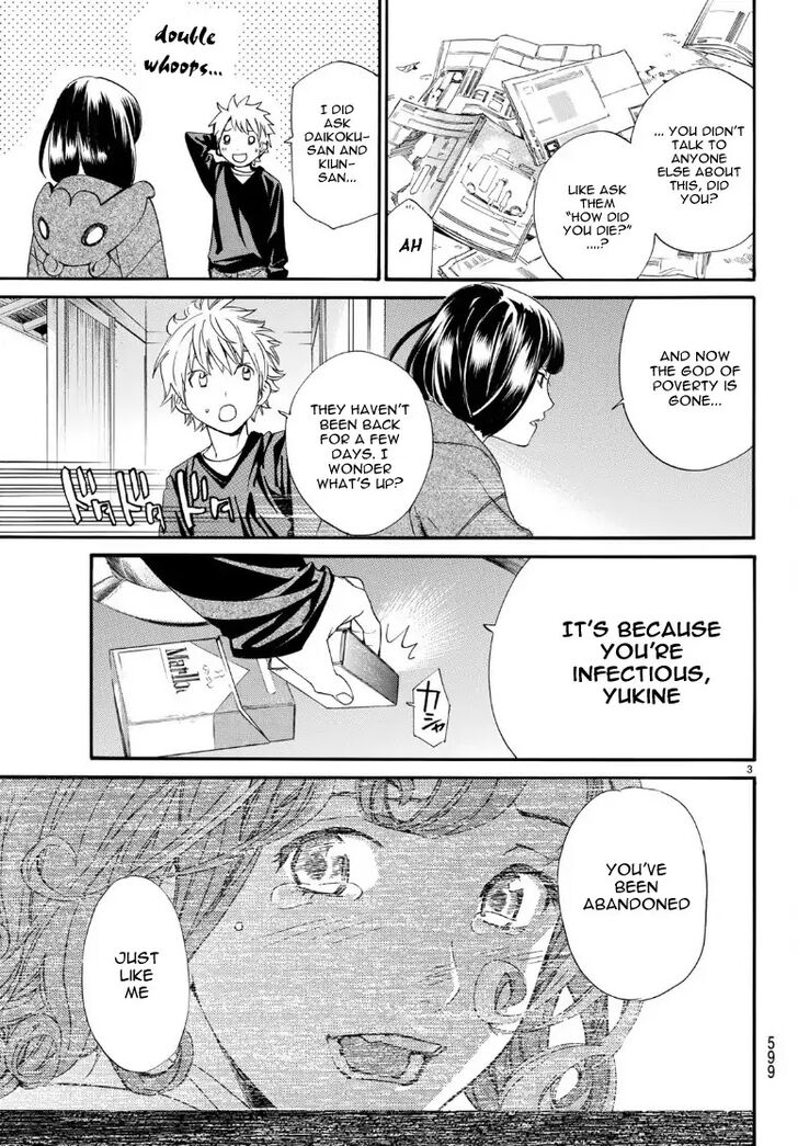 Read Noragami Manga Online