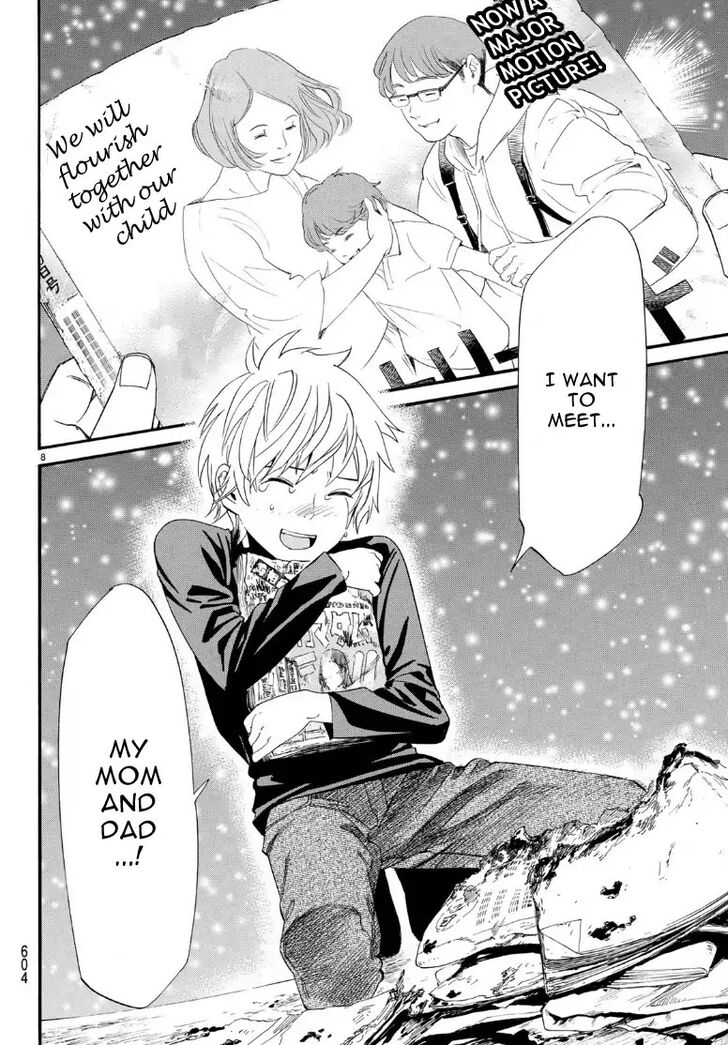 Read Noragami Manga Online