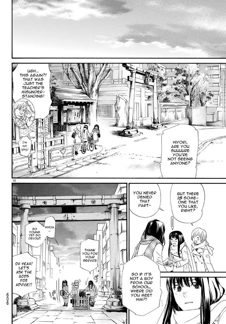 Read Noragami Manga Online