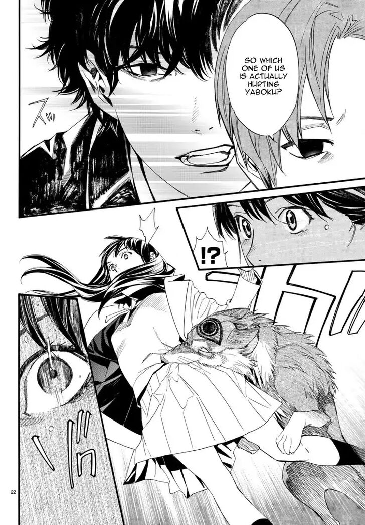 Read Noragami Manga Online