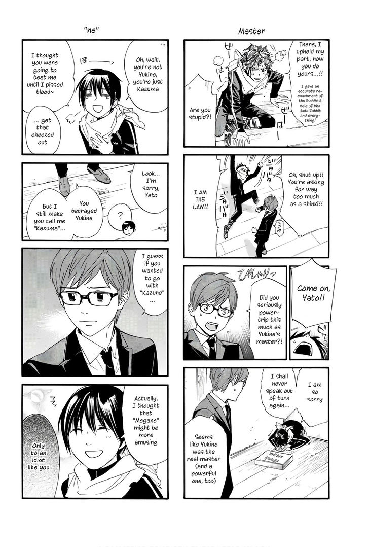 Read Noragami Manga Online