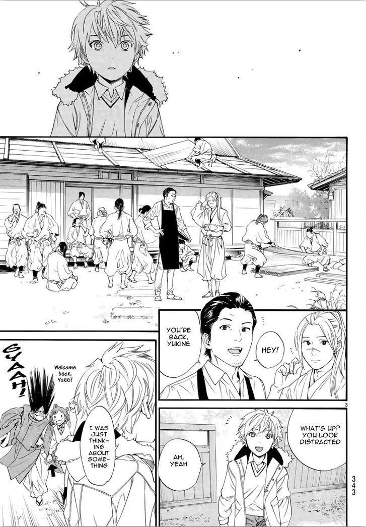 Read Noragami Manga Online