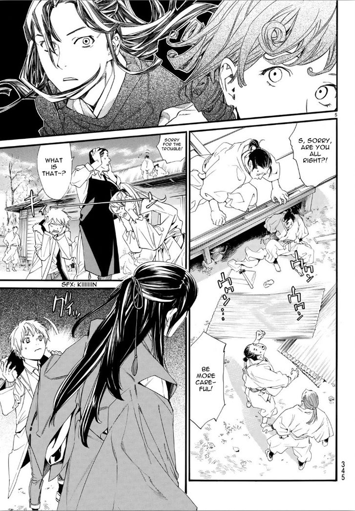 Read Noragami Manga Online
