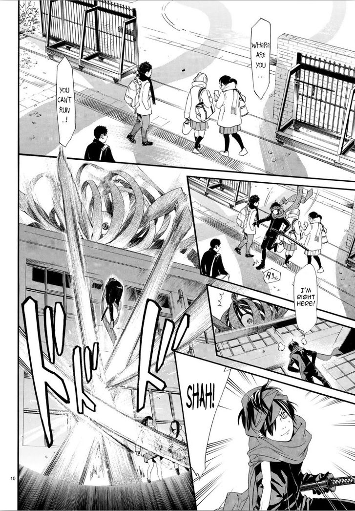 Read Noragami Manga Online