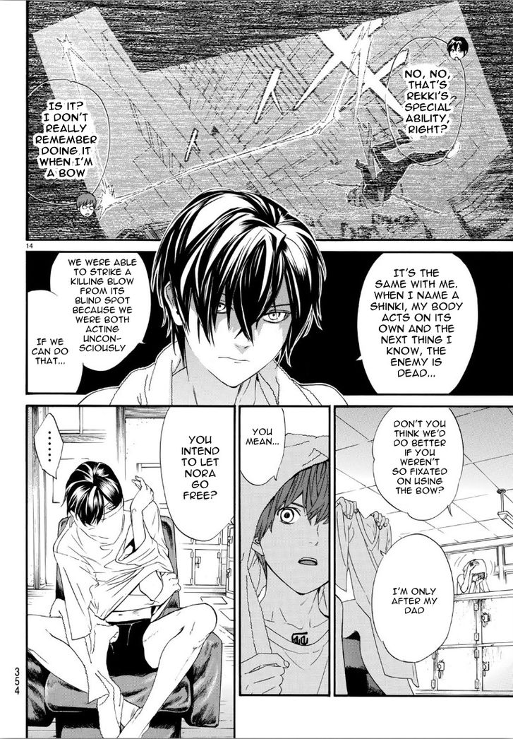 Read Noragami Manga Online