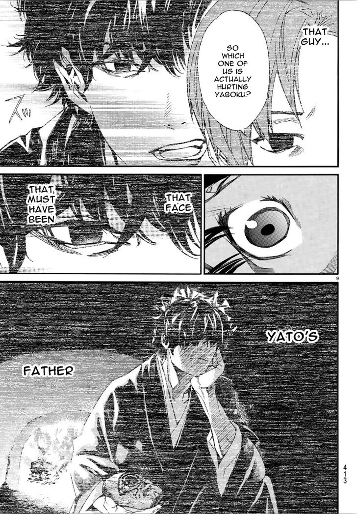 Read Noragami Manga Online