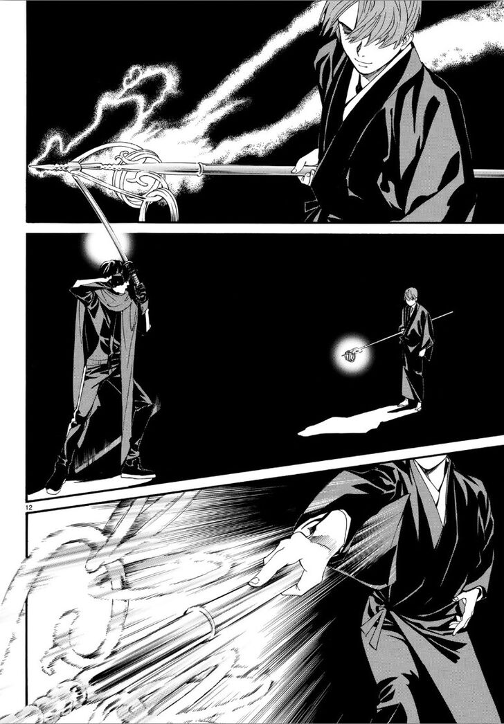 Read Noragami Manga Online