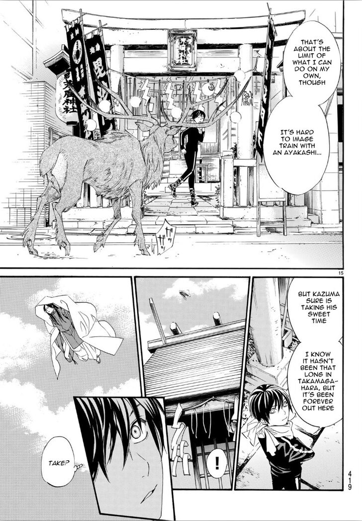 Read Noragami Manga Online