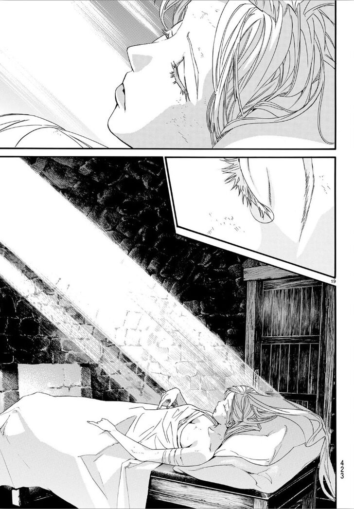 Read Noragami Manga Online
