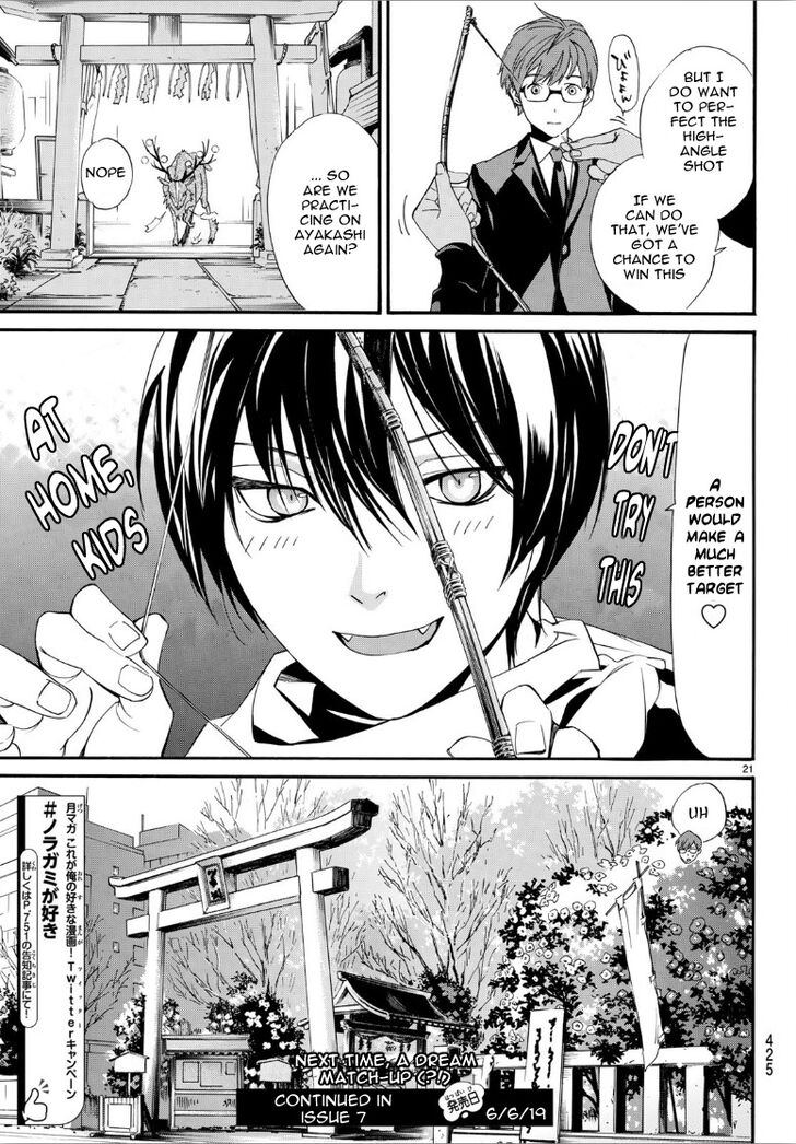 Read Noragami Manga Online