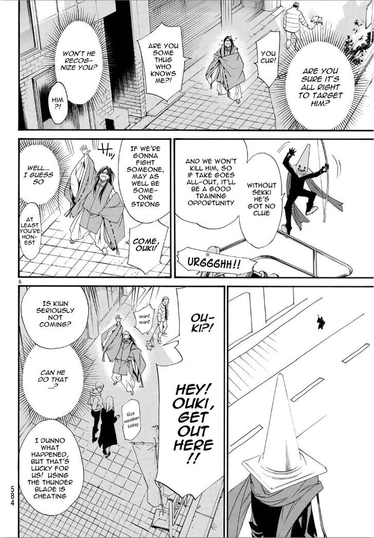 Read Noragami Manga Online