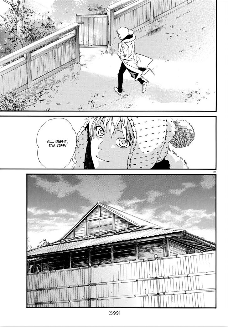 Read Noragami Manga Online