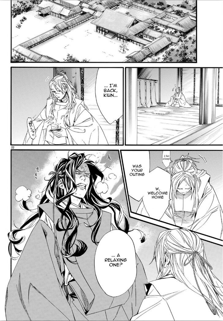 Read Noragami Manga Online