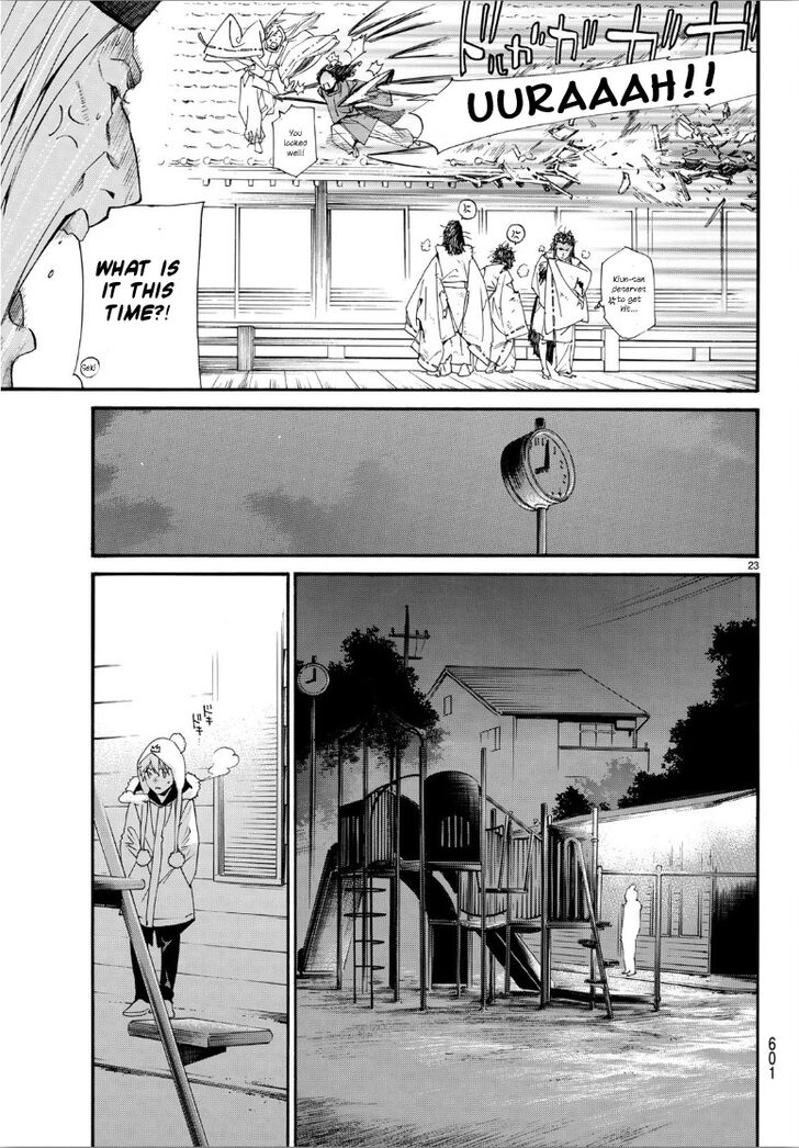 Read Noragami Manga Online