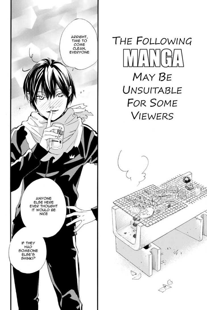 Read Noragami Manga Online