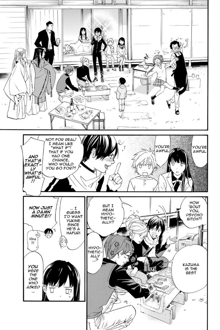 Read Noragami Manga Online