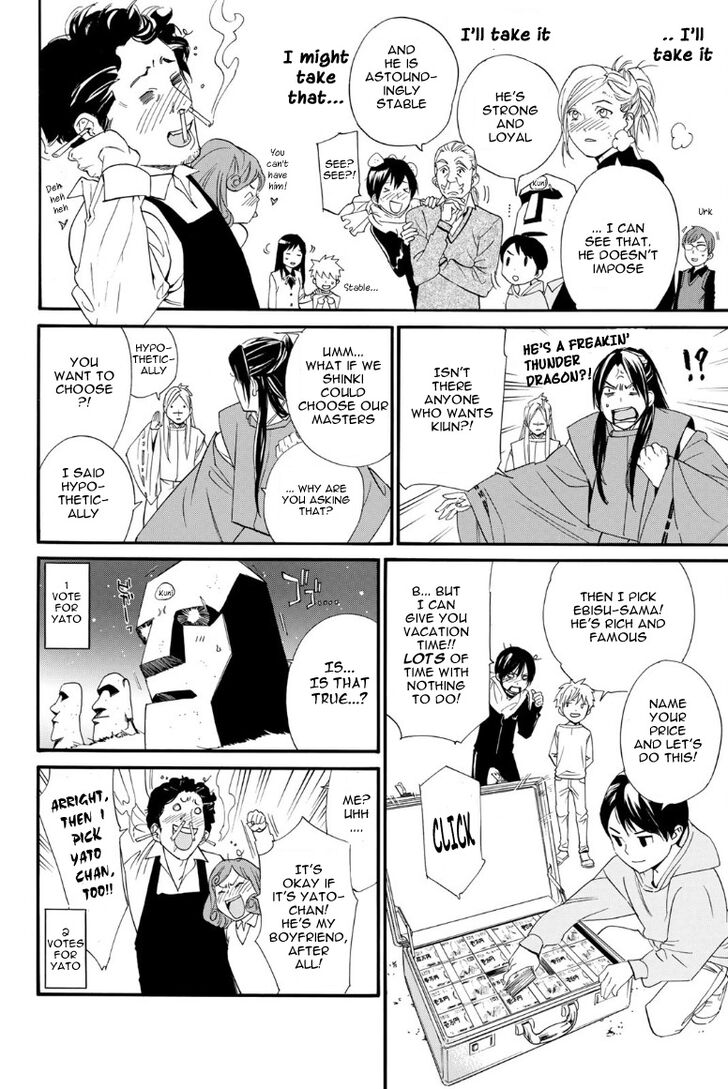 Read Noragami Manga Online