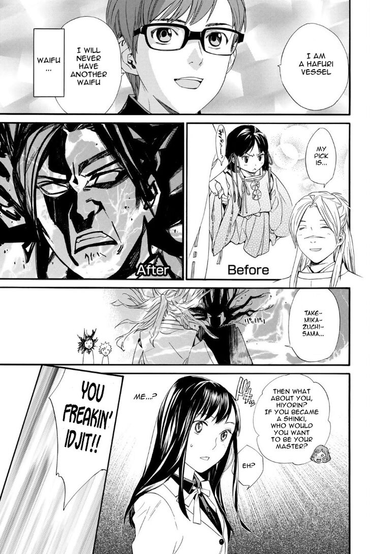Read Noragami Manga Online