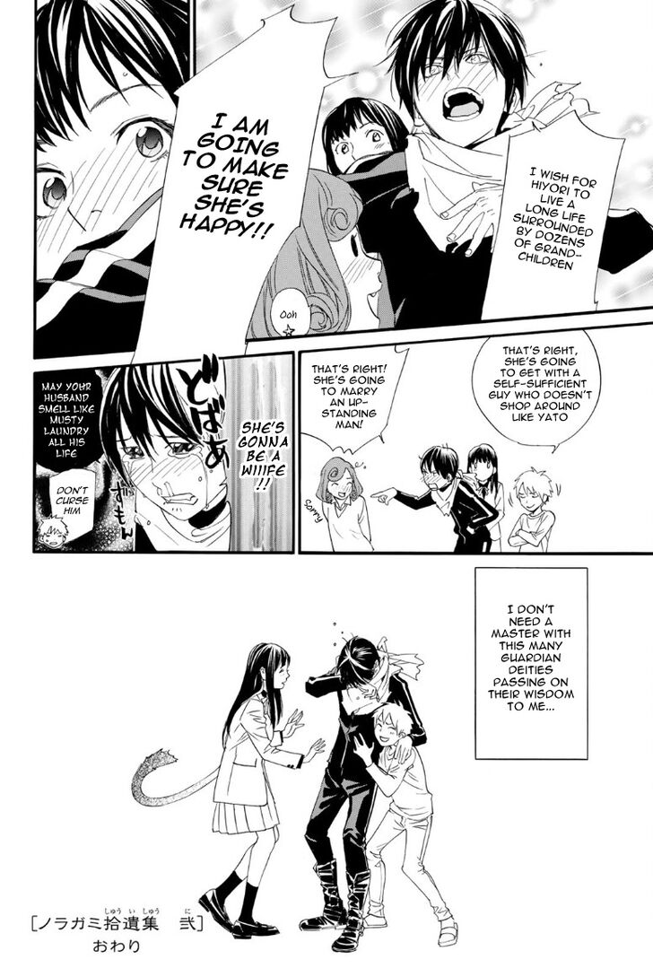 Read Noragami Manga Online